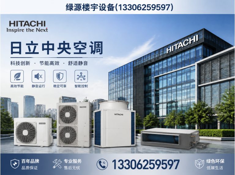 江苏绿源楼宇设备展示图